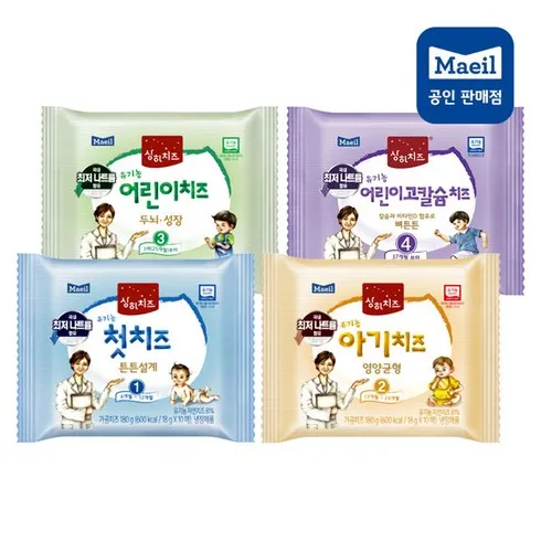 가성비 좋은 상하치즈4단계100매 아이템