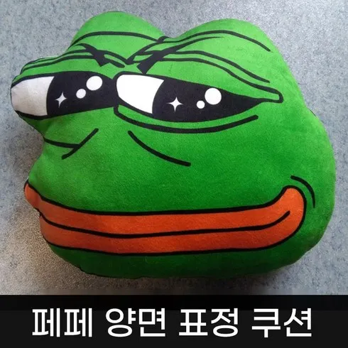 가성비 좋은 페페인형 상품