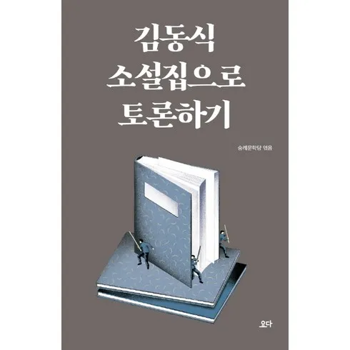 가성비 좋은 김동휘프로레슨 아이템