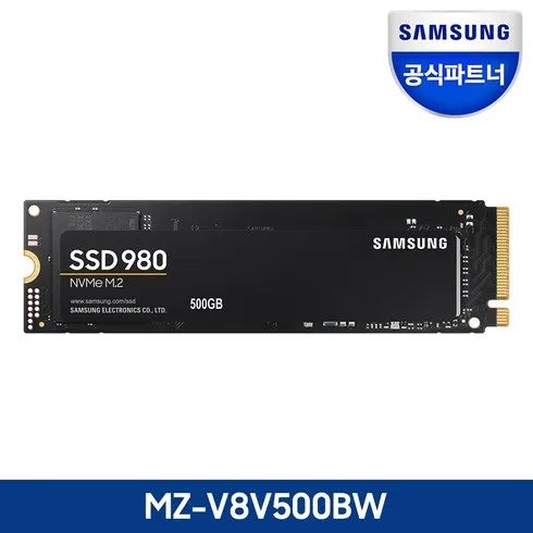 인기많은 980ssd 상품