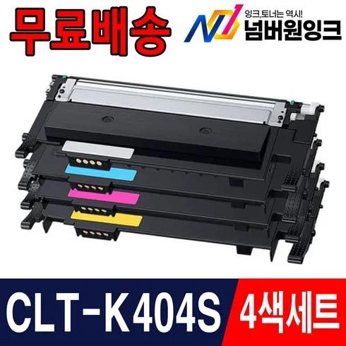 인기많은 삼성clt-k404s 상품