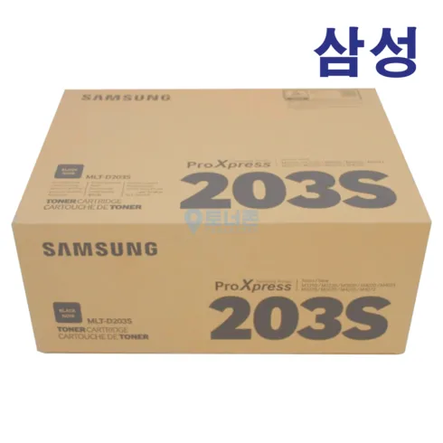 가성비 좋은 mlt-d203l 아이템