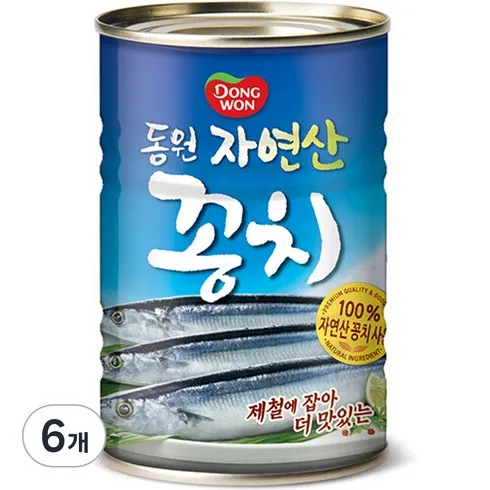 많이 팔린 동원꽁치 가성비템