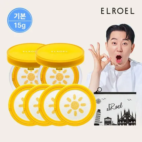 가성비 좋은 엘로엘빅선쿠션 가성비 상품