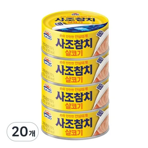 많이 구매한 사조참치150 가성비템